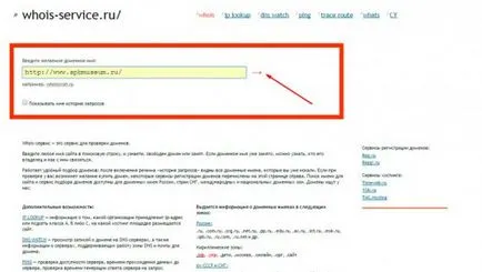 Cum știi că este un site rapid și ușor (este) pe ce hosting De unde știi pe ce site-ul de găzduire este ușor și rapid