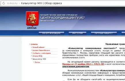 Cum știu arieratelor de chirie pe internet la următoarea adresă sau un cont personal