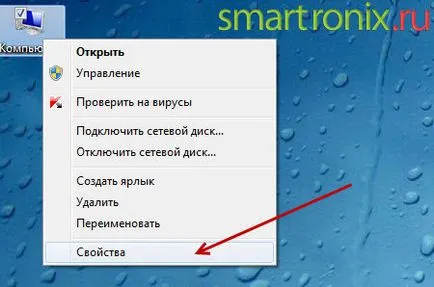 Cum pot găsi sistemul pentru a determina adâncimea de biți de biți Windows XP, Windows 7, Windows 8 (adâncime de biți) Cum pot găsi sistemul pentru a determina adâncimea de biți de biți Windows XP, Windows 7, Windows 8