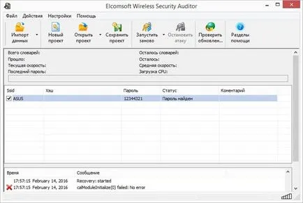De unde știi parola de la WiFi sau un simplu wardriving