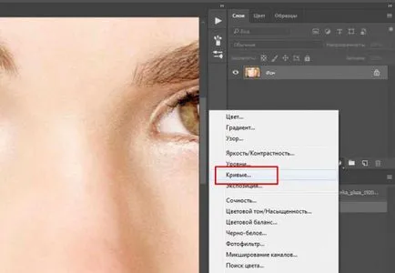 La fel ca în Photoshop pentru a face ochii negri instrucțiunile detaliate