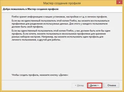 În browser-ul Firefox pentru a crea un profil
