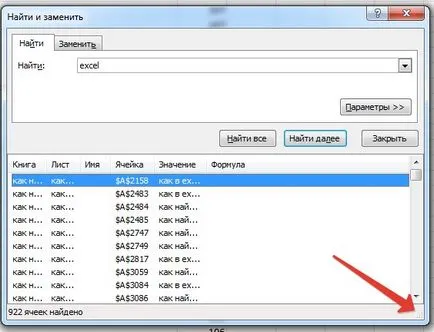 Cum de a excela găsi un cuvânt sau birou MS Excel Expresie - instrucțiuni de lucru de calculator și sfaturi - (cerere «Excel» va) Cum de a excela găsi un cuvânt sau birou MS Excel Expresie - lucru pe instrucțiunile de calculator și sfaturi -
