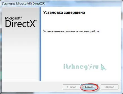 Cum știu ce fel de instalat și de modul în care DirectX să actualizeze blog-ul său aytishnega