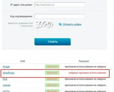 De unde știi pe ce site-ul de găzduire este ușor și rapid (hosting) De unde știi pe ce site-ul de găzduire este ușor și rapid
