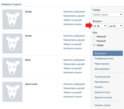 Cum pentru a afla vârsta și data nașterii utilizatorului Vkontakte