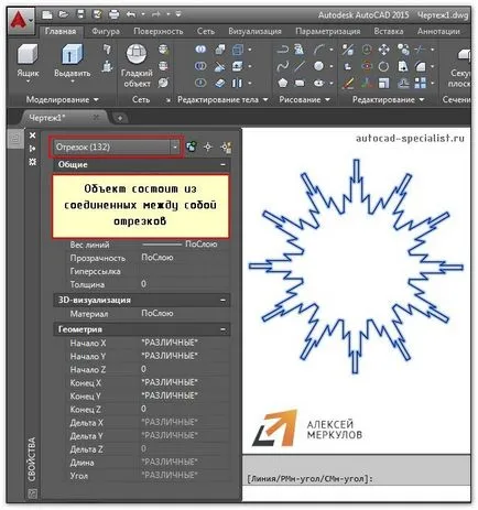 Cum de a combina obiecte AutoCAD (primitivele 2d)