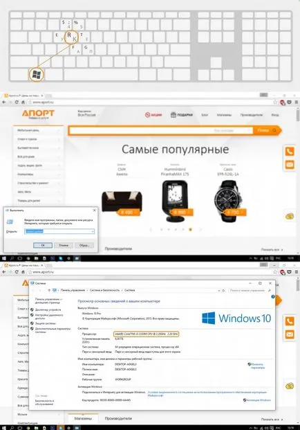 Cum pot afla ce procesor pe un PC sau laptop