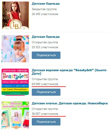 Cum de a alege un nume pentru grup (PUBLIC) VKontakte, afaceri online (numele grupului Vkontakte) Cum de a alege un nume pentru grup (PUBLIC) Vkontakte, afaceri online