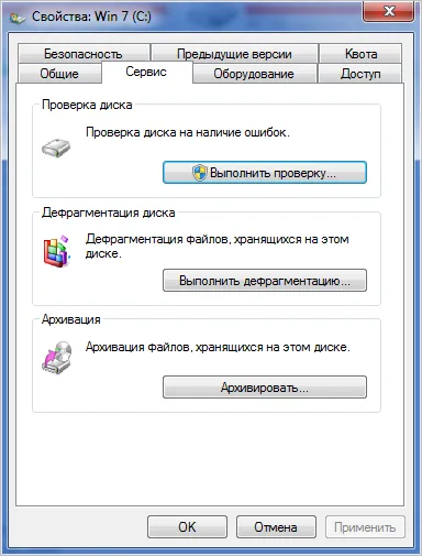 Cum să defragmenta un disc în Windows 7 Ghid (Defragmentarea Windows Disk) Cum să defragmenta un disc în Windows 7 ghid