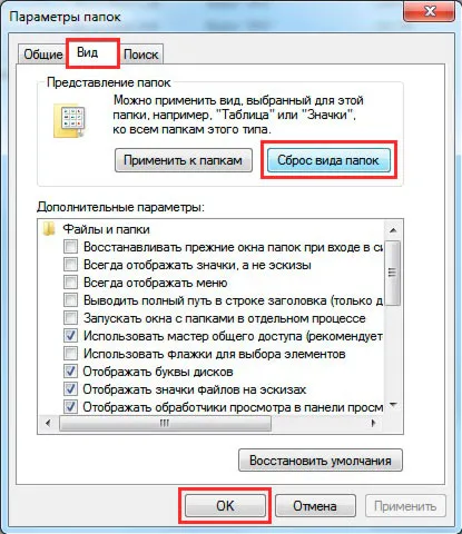 Pentru a selecta toate fișierele dintr-un dosar, o tastatură și un mouse, ajutor de calculator (dosar) Pentru a selecta toate fișierele dintr-un dosar, o tastatură și un mouse, ajutor de calculator