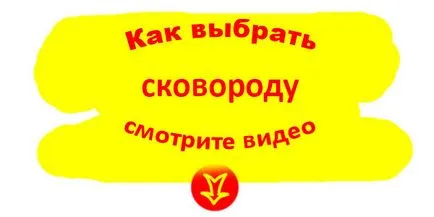 Cum de a alege un pan - instrucțiuni de client