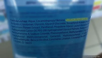Cum de a alege un umyvalku bun (sulfat de sodiu de sodiu) Cum de a alege un bun umyvalku