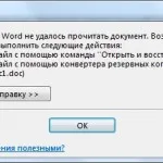 Cum pentru a repara arhive RAR deteriorate