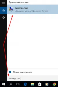 Cum se activează contul de administrator în Windows 10, un calculator pentru manechine