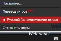 Cum să activați subtitrările pe YouTube și urmăriți-le subtitrări automate pe YouTube - este amuzant