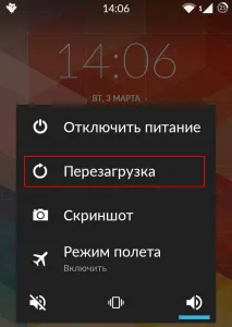 Cum se activează Internet pe Android - ghid pas cu pas