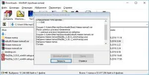 Cum pentru a repara arhive RAR deteriorate