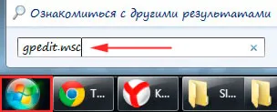 Cum se activează ferestrele sunt dezactivate Manager activități 7 administrator, ajutor de calculator (de ajutor) Cum se activează Windows Task Manager dezactivat 7 administrator, ajutor de calculator