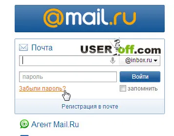 Ca Miley pentru a schimba parola (parola) Cum se schimba parola de la adresa Mile