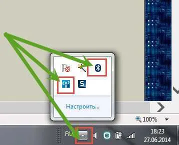 Cum să activați Bluetooth pe laptop 2