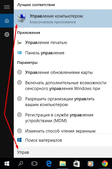 Cum se activează un cont de administrator în Windows blog-ul Ildar Mukhutdinova (înregistrare) Cum se activează un cont de administrator în Windows blog-ul Ildar Mukhutdinova