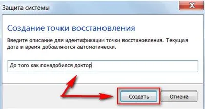 Cum de a recupera sistemul informatic