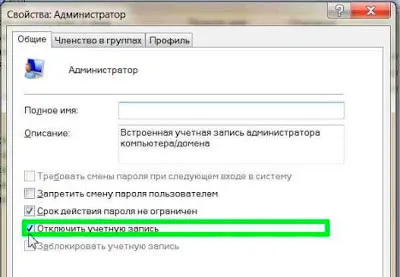 Cum se activează un cont de administrator în Windows blog-ul Ildar Mukhutdinova (inclus) Cum se activează un cont de administrator în Windows blog-ul Ildar Mukhutdinova