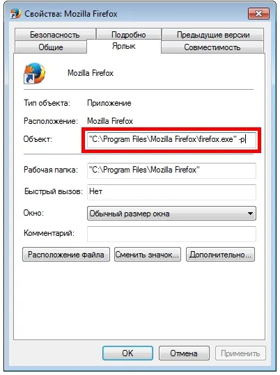 În firefox crea mozilla profiluri de utilizator multiple