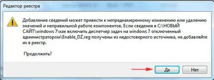 Cum se activează ferestrele sunt dezactivate Manager activități 7 administrator, ajutor de calculator (Manager) Cum se activează Windows Task Manager dezactivat 7 administrator, ajutor de calculator