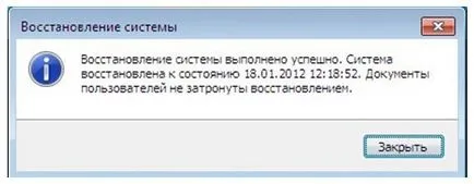 Cum de a recupera computerul în cazul în care acesta nu este încărcat (pentru a restaura sistemul informatic) Cum de a recupera computerul în cazul în care acesta nu este încărcat