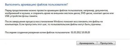 Cum de a recupera computerul în cazul în care acesta nu este încărcat (pentru a restaura sistemul informatic) Cum de a recupera computerul în cazul în care acesta nu este încărcat