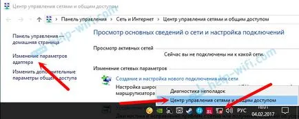 Cum să activați și conectați Wi-Fi pe un laptop asus