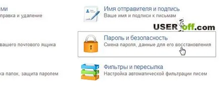 Ca Miley pentru a schimba parola (ca Miley mail.ru schimba schimbarea parolei pentru a schimba) Cum se schimba parola de la adresa Mile