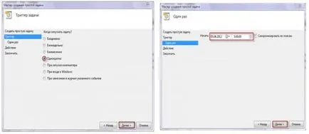 Cum de a activa sau dezactiva computerul pe un program - Enciclopedia de Windows 7 (utilizare) Cum să activați sau să opriți computerul pe un program - windows 7 Encyclopedia
