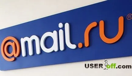 Ca Miley pentru a schimba parola (ca Miley mail.ru schimba schimbarea parolei pentru a schimba) Cum se schimba parola de la adresa Mile