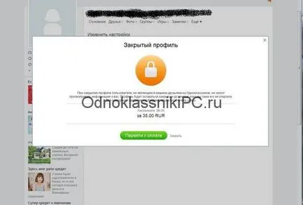 Ca și în colegii de școală pentru a face pagina accesibile doar prieteni