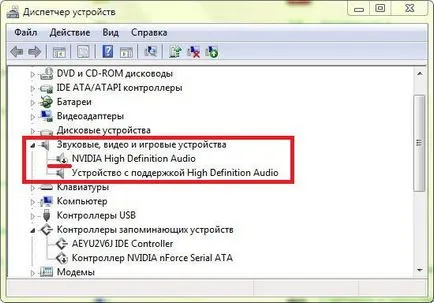 Cum să activați și să configurați sunetul pe un laptop (inclus) Cum să activați și să configurați sunetul pe un laptop