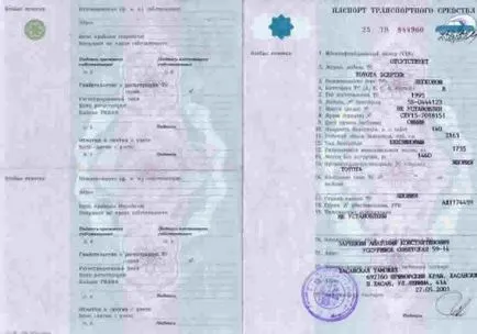Cum de a recupera documentele pe mașină și dreptul, în caz de pierdere sau după eliminare (cum de a restabili documentele auto și licența) Cum de a recupera documentele pe mașină și dreptul, în caz de pierdere sau după eliminare