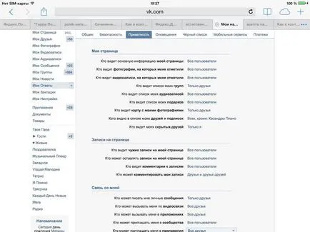Cum să contactați ascunde toate informațiile despre ei înșiși, cheia toți prietenii (VKontakte) Cum să contactați ascunde toate informațiile despre ei înșiși, cheia tuturor prietenilor
