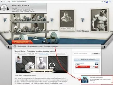 Cum de a activa și dezactiva notificarea push-up a site-ului (site) Cum de a activa și dezactiva push-up observa site-ul meu