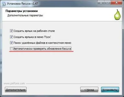 Cum de a recupera fișierele șterse de pe hard disk