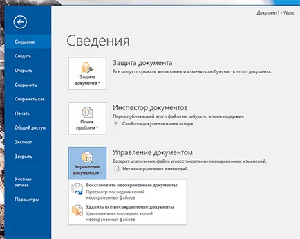 Cum de a recupera nemântuit Microsoft Word, Excel sau un document powerpoint