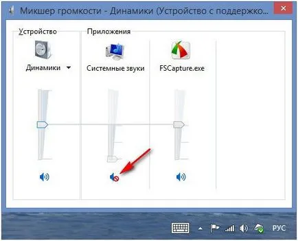 Cum să activați și să configurați sunetul pe un laptop (personalizat) Cum să activați și să configurați sunetul pe un laptop