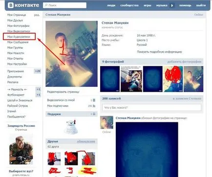 Cum de a contacta adăuga audio de la computer
