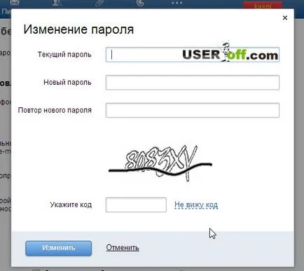 Ca Miley pentru a schimba parola (parola) Cum se schimba parola de la adresa Mile