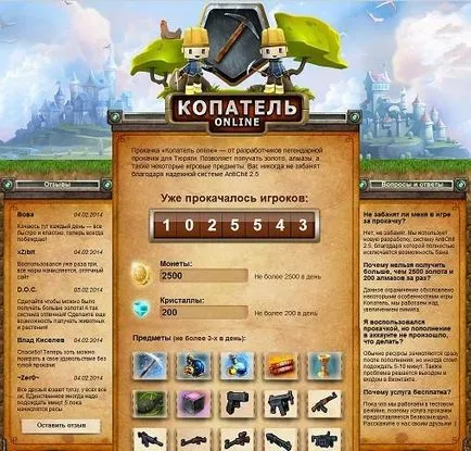 Diggers în linie pentru a face un ecran mare (mare) Cum de a face excavatoarele on-line ecran mare