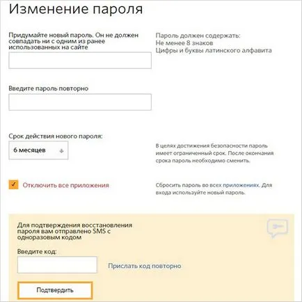 Cum de a restabili pungă de kiwi prin numărul de telefon