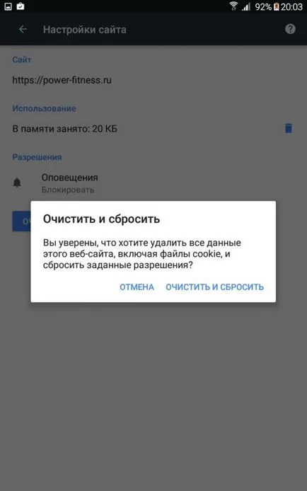 Cum de a activa și dezactiva notificarea push-up a site-ului (site) Cum de a activa și dezactiva push-up observa site-ul meu