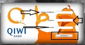 Cum la spre hack Qiwi pungă